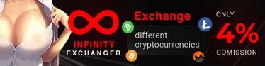 Infinity Exchanger