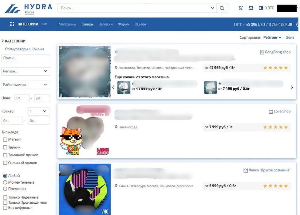 Hydra Market Arrest Rumors – Did Authorities Really Catch 28 Former Moderators?